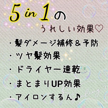 CCオイル/エッセンシャル/ヘアオイルを使ったクチコミ(2枚目)