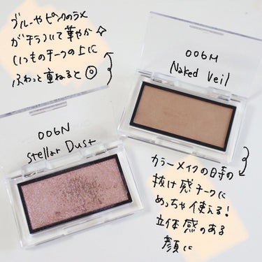 ADDICTION アディクション ザ ブラッシュ ニュアンサーのクチコミ「.

@addictionbeauty_official のチーク買われた方、何番が好きですか.....」（2枚目）