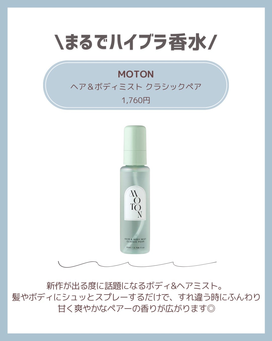 温感ブルーマスク/Torhop/洗い流すパック・マスクを使ったクチコミ(4枚目)