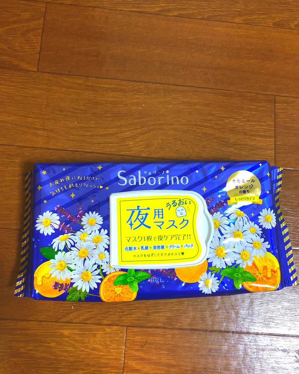 お疲れさマスク/サボリーノ/シートマスク・パックを使ったクチコミ（1枚目）