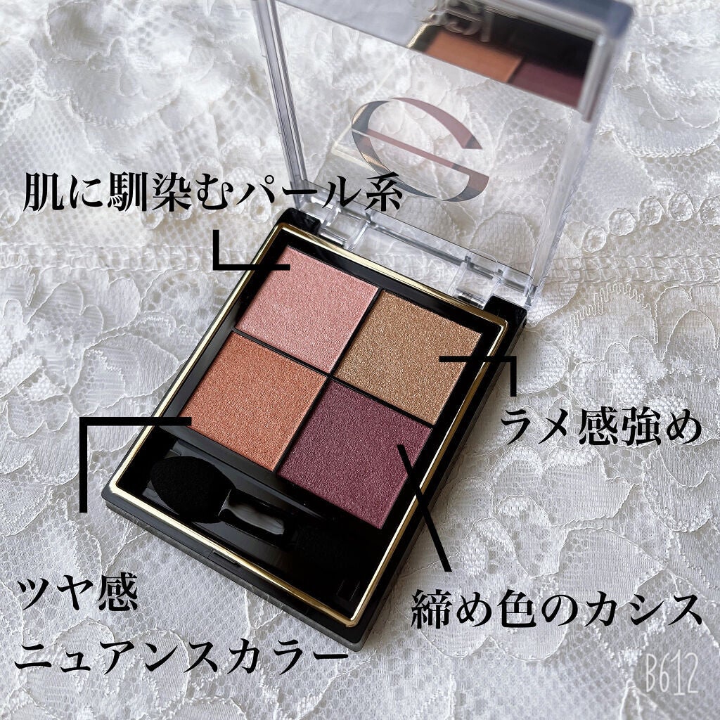 リアルクローズシャドウ/excel/アイシャドウパレットを使ったクチコミ(5枚目)