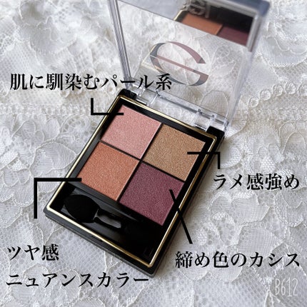 リアルクローズシャドウ/excel/アイシャドウパレットを使ったクチコミ(5枚目)