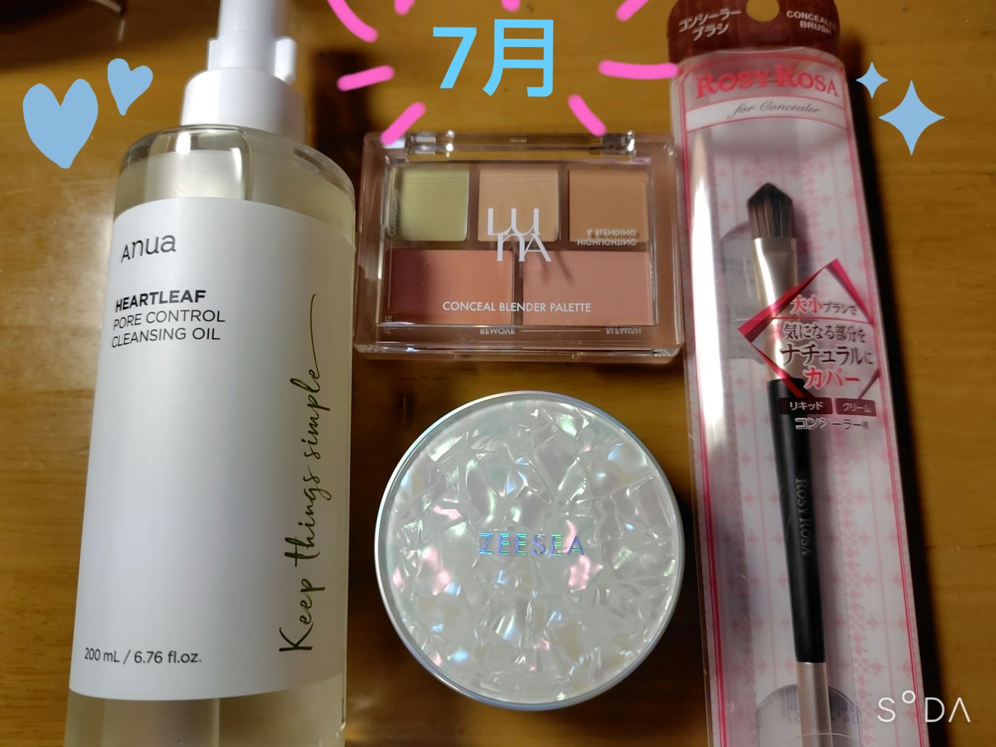 ダブルエンドコンシーラーブラシ/ロージーローザ/メイクブラシを使ったクチコミ（1枚目）