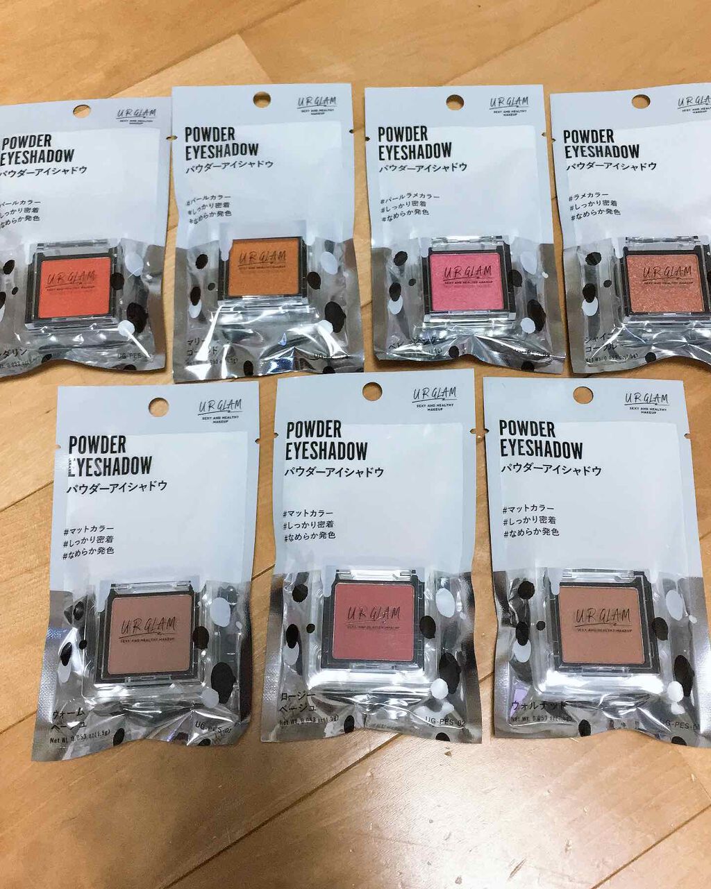 UR GLAM POWDER EYESHADOW/U R GLAM/単色アイシャドウを使ったクチコミ(1枚目)