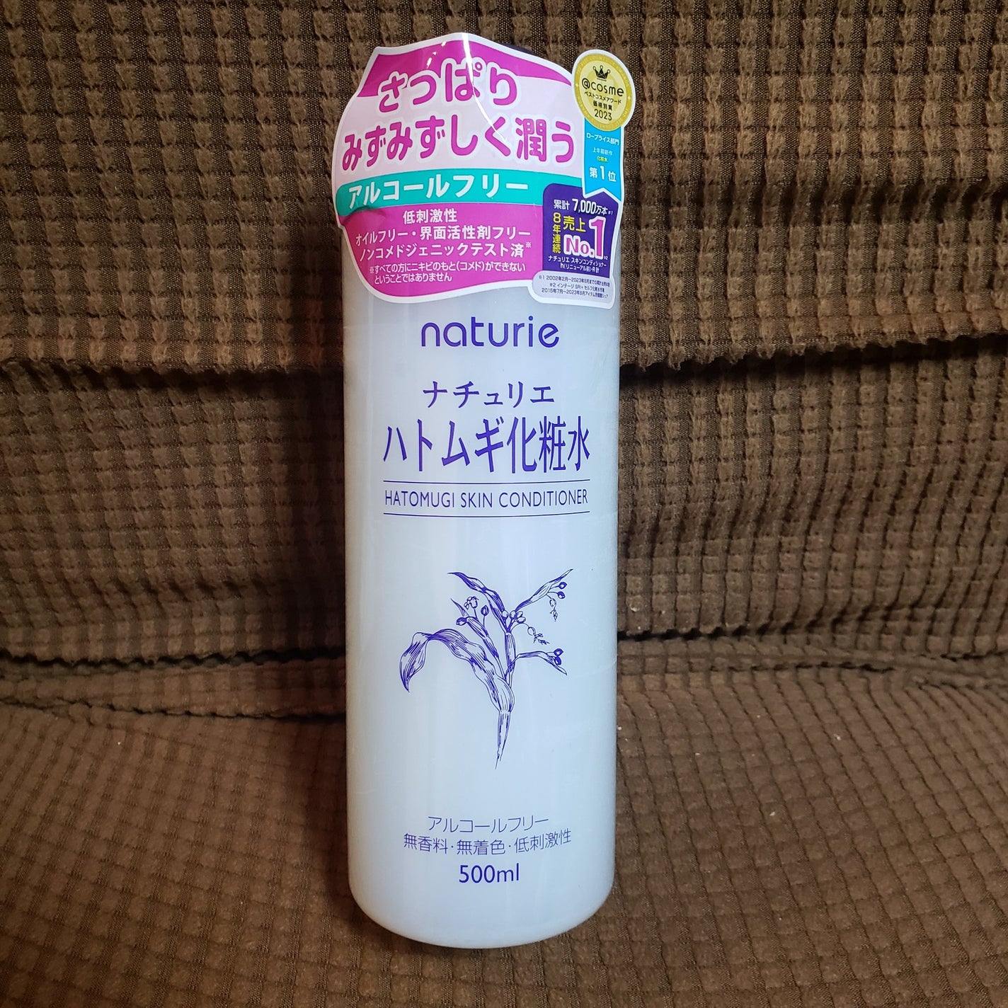 ハトムギ化粧水(ナチュリエ スキンコンディショナー R )/ナチュリエ/化粧水を使ったクチコミ(1枚目)