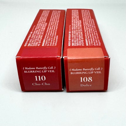 マダムバタフライコレクション ブラーニングリップベール/Dinto/口紅を使ったクチコミ(4枚目)
