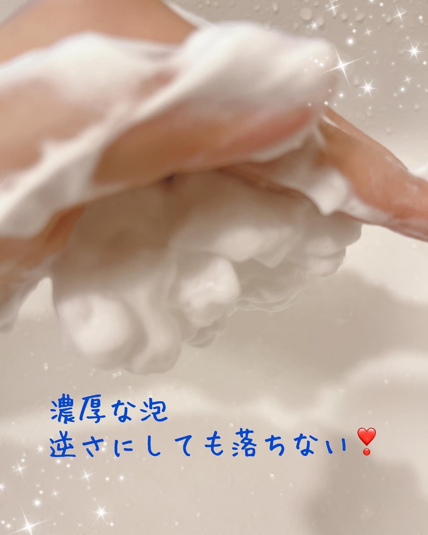 ロゼット洗顔パスタ アクネクリア/ロゼット/洗顔フォームを使ったクチコミ(4枚目)