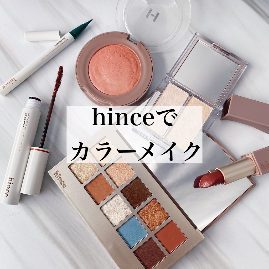 ムードインハンサーシアー/hince/口紅を使ったクチコミ(1枚目)