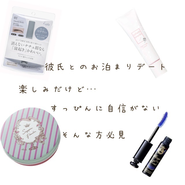 フェイクヌードクリーム/素肌記念日/クリーム・エマルジョンファンデーションを使ったクチコミ（1枚目）