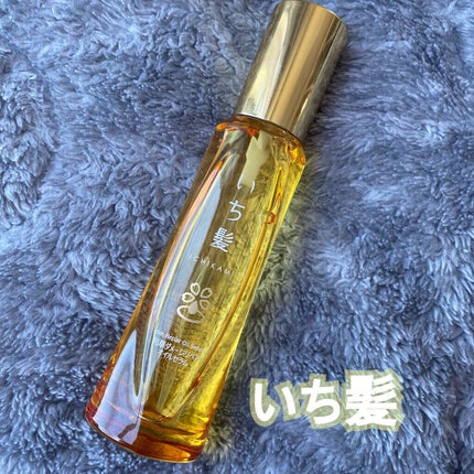 和草ダメージリペアオイルセラム/いち髪/ヘアオイルを使ったクチコミ(1枚目)
