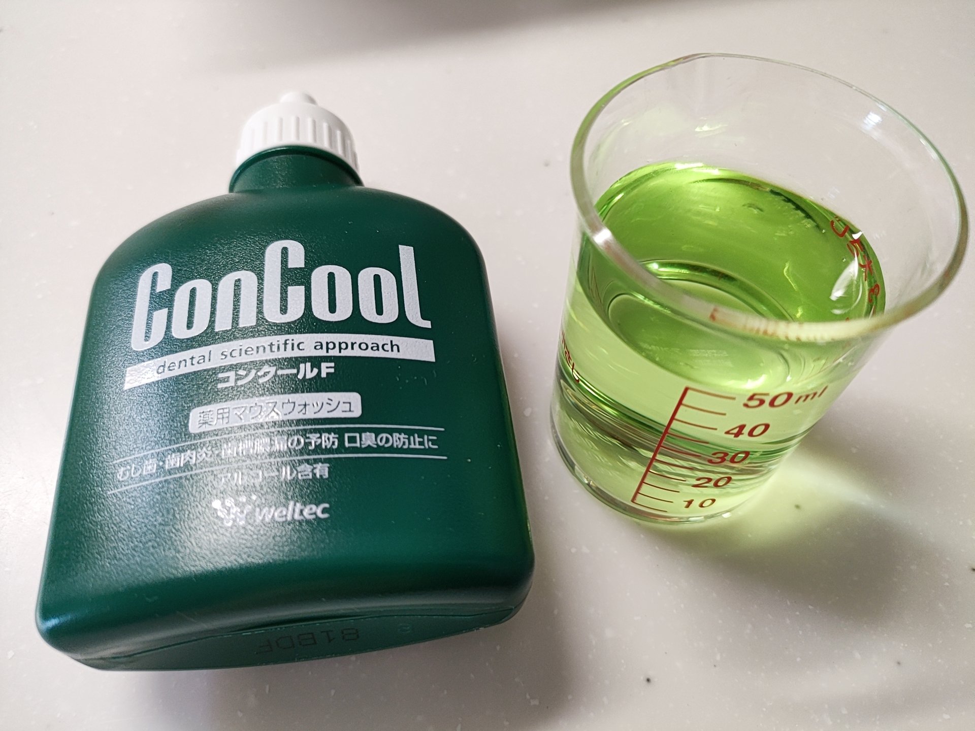 コンクールF/ウエルテック/マウスウォッシュ・スプレーを使ったクチコミ（2枚目）