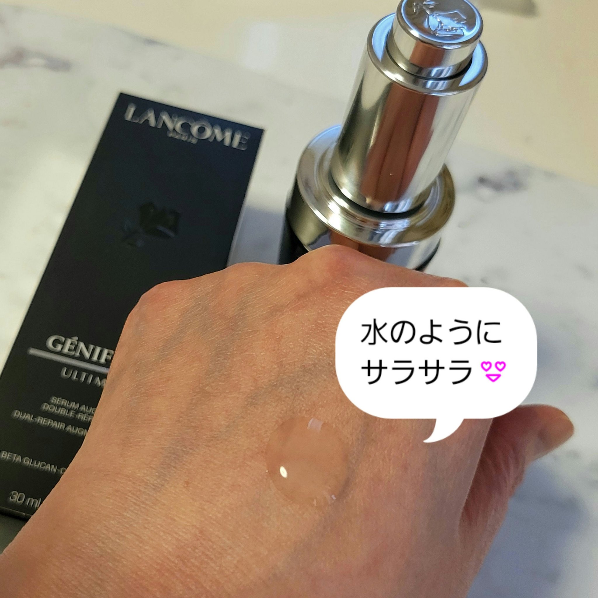 ジェニフィック アルティメ セラム/LANCOME/美容液を使ったクチコミ（2枚目）