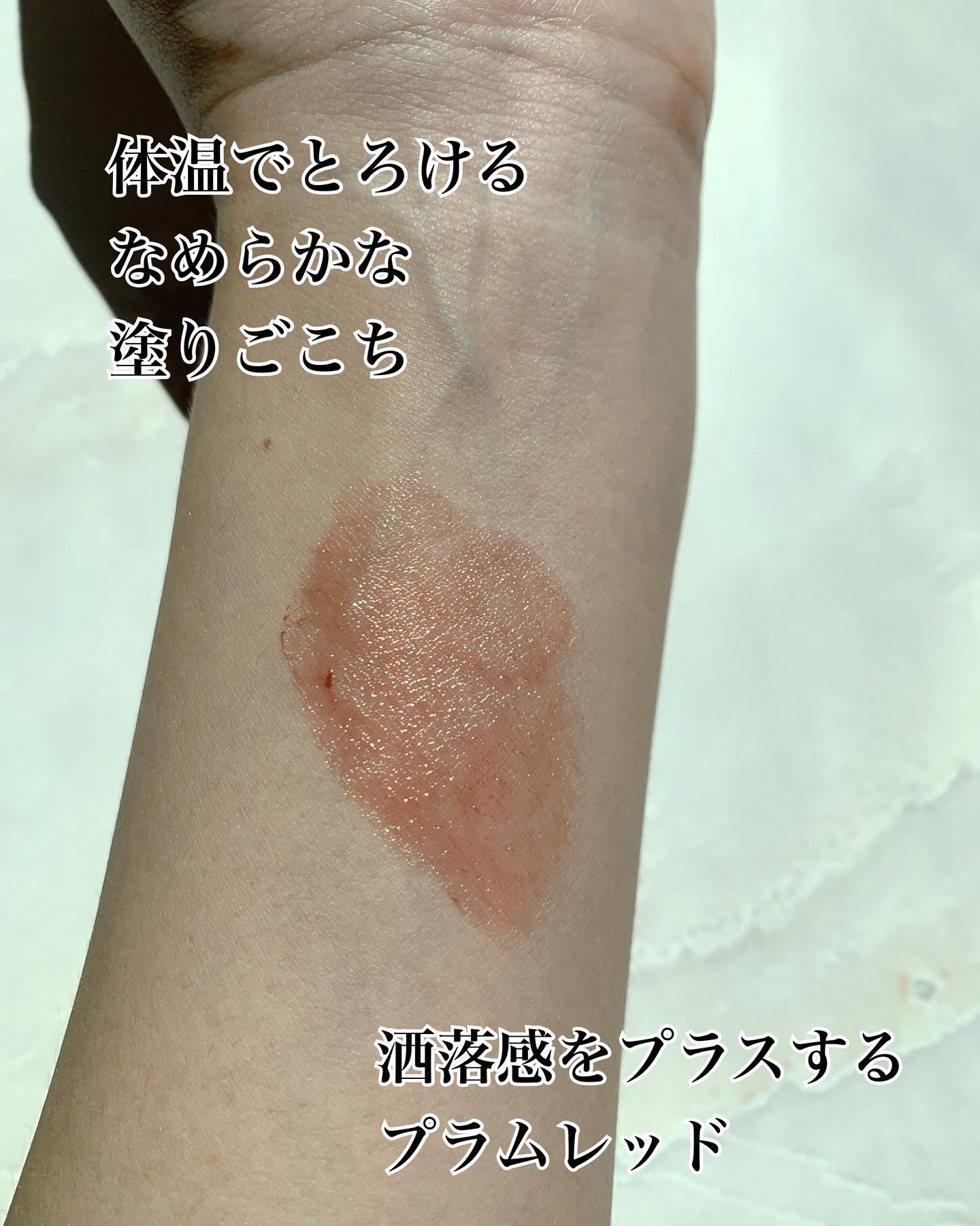 Upt WATERY SHEER LIP /Upt/口紅を使ったクチコミ（2枚目）