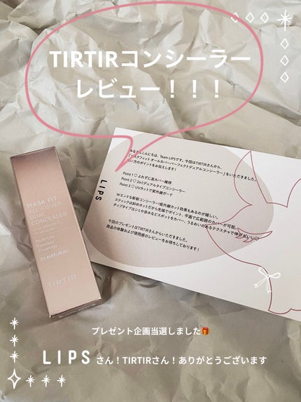 ãã¹ã¯ãã£ãããªãŒã«ã«ããŒãã¥ã¢ã«ã³ã³ã·ãŒã©ãŒ/TIRTIR(ãã£ã«ãã£ã«)/ã³ã³ã·ãŒã©ãŒã䜿ã£ãã¯ãã³ãïŒ1æç®ïŒ