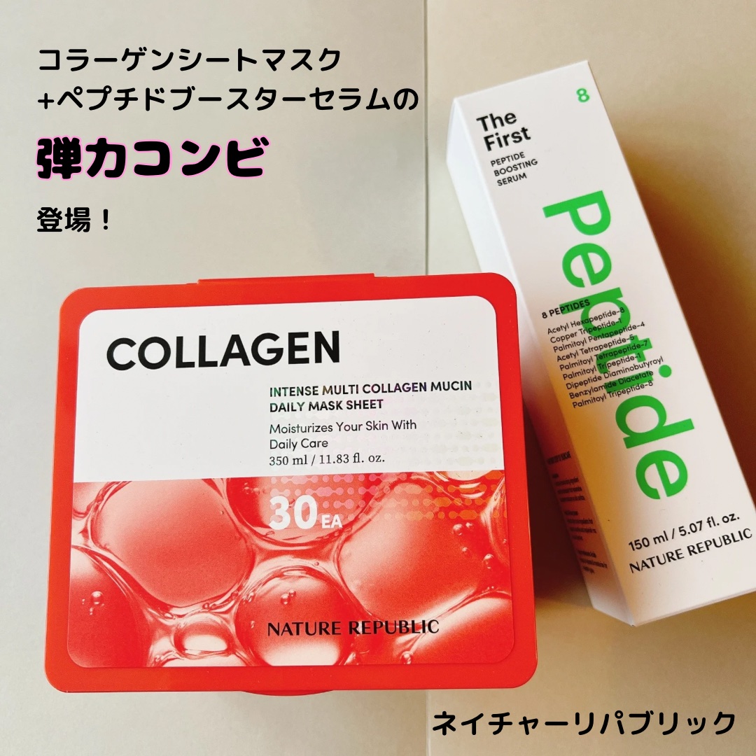 ザファーストペプチドブースティングセラム/ネイチャーリパブリック/ブースター・導入液を使ったクチコミ（1枚目）