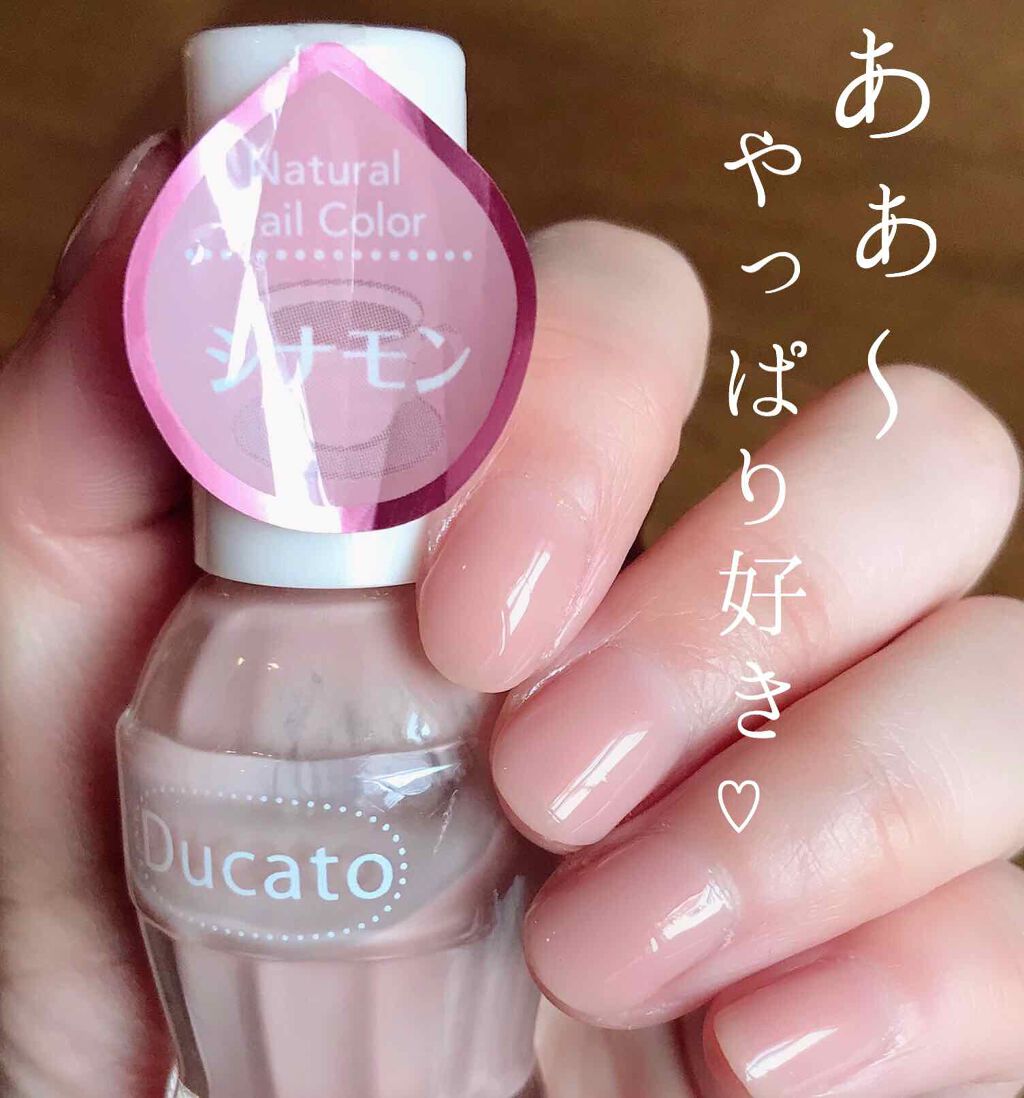 ナチュラルネイル ベースコート/O・P・I/ネイルベースコートを使ったクチコミ(1枚目)