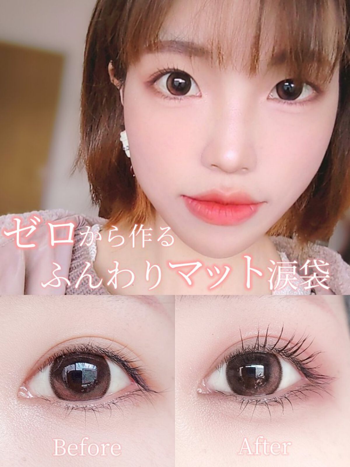 knock knock 1month マイメロディ［はあと］/SHOBIDO/１ヶ月（１MONTH）カラコンを使ったクチコミ（1枚目）