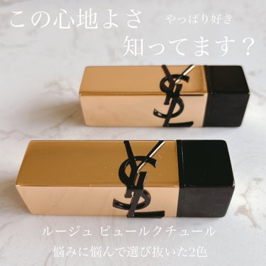 ルージュ ピュールクチュール/YVES SAINT LAURENT BEAUTE/口紅を使ったクチコミ（1枚目）