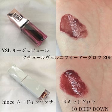 3CE BLUR WATER TINT/3CE/口紅を使ったクチコミ（2枚目）