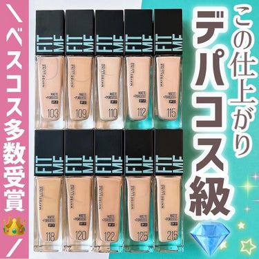 フィットミー リキッドファンデーション R/MAYBELLINE NEW YORK/リキッドファンデーションを使ったクチコミ（1枚目）