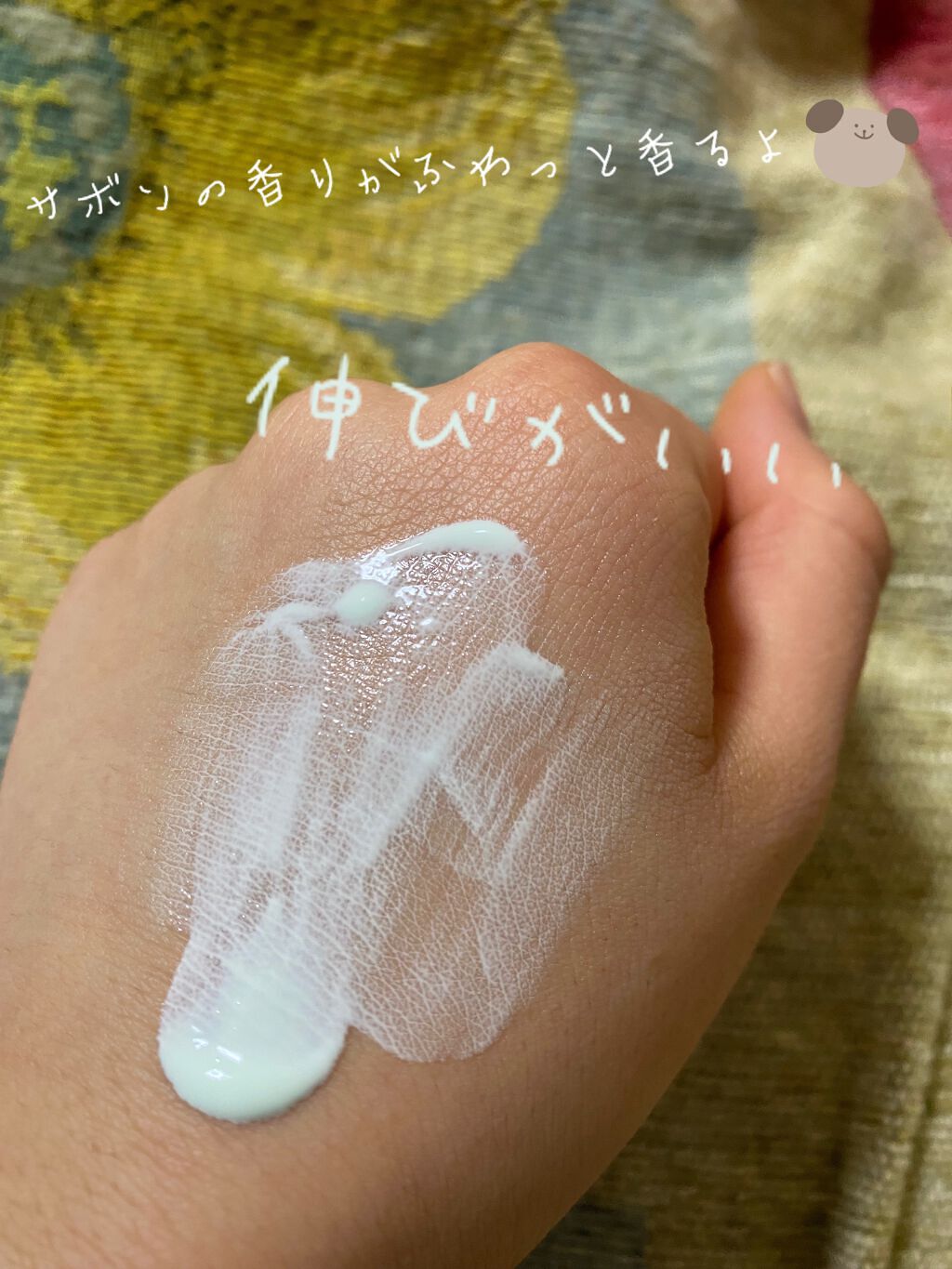 スキンアクア トーンアップUVエッセンス/スキンアクア/日焼け止めクリームを使ったクチコミ(3枚目)