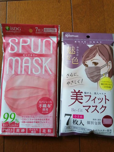 美フィットマスク/アイリスオーヤマ/マスクを使ったクチコミ（4枚目）
