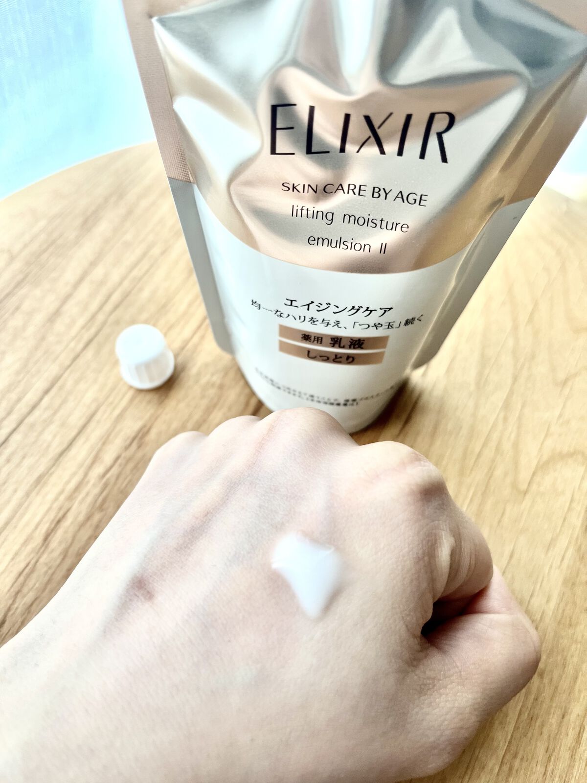 リフトモイスト エマルジョン SP つめかえ用 110ml/エリクシール/乳液を使ったクチコミ（2枚目）