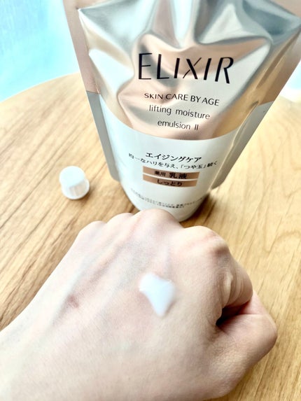 リフトモイスト エマルジョン SP/エリクシール/乳液を使ったクチコミ(2枚目)