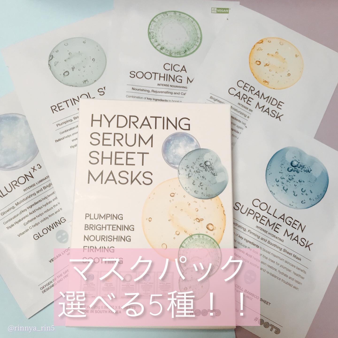 シカスージングマスク/OOTD Beauty/シートマスク・パックを使ったクチコミ（2枚目）