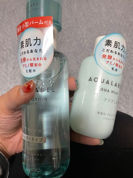 アクアローション (さっぱり・しっとり)/アクアレーベル/化粧水を使ったクチコミ(1枚目)