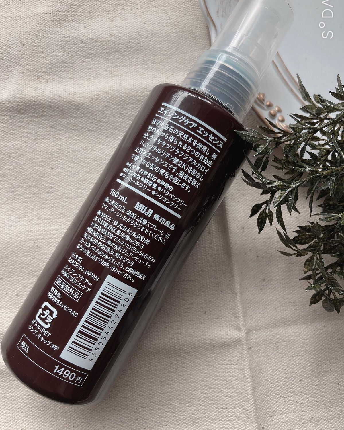 を使ったクチコミ（2枚目）