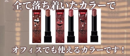 ケイト リップモンスター/KATE/口紅を使ったクチコミ(2枚目)