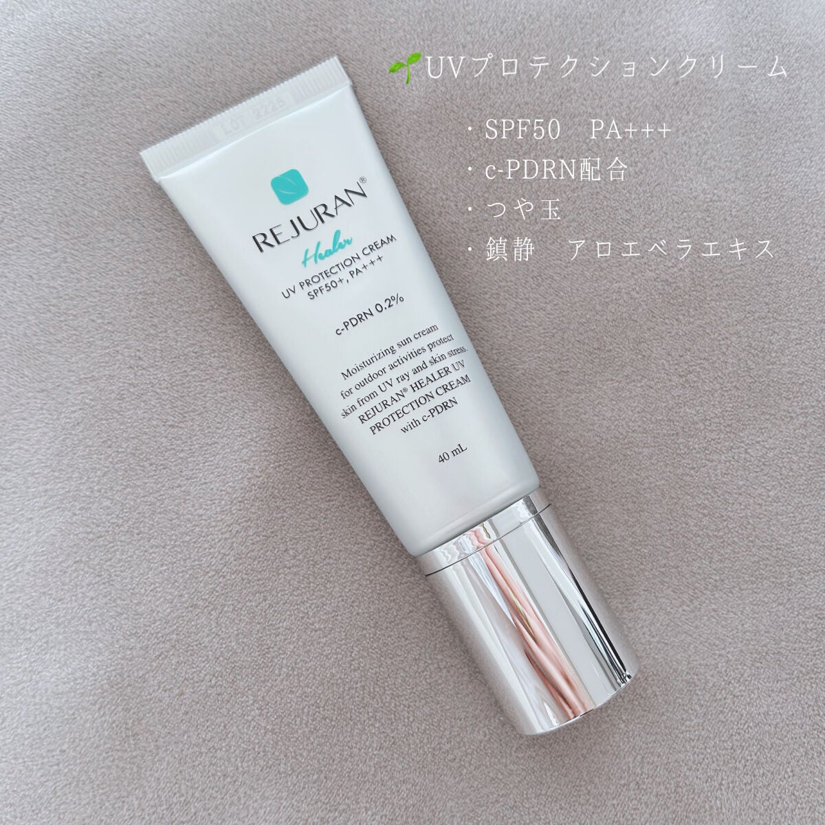 REJURAN ターンオーバーアンプル/REJURAN COSMETICS/美容液を使ったクチコミ(5枚目)