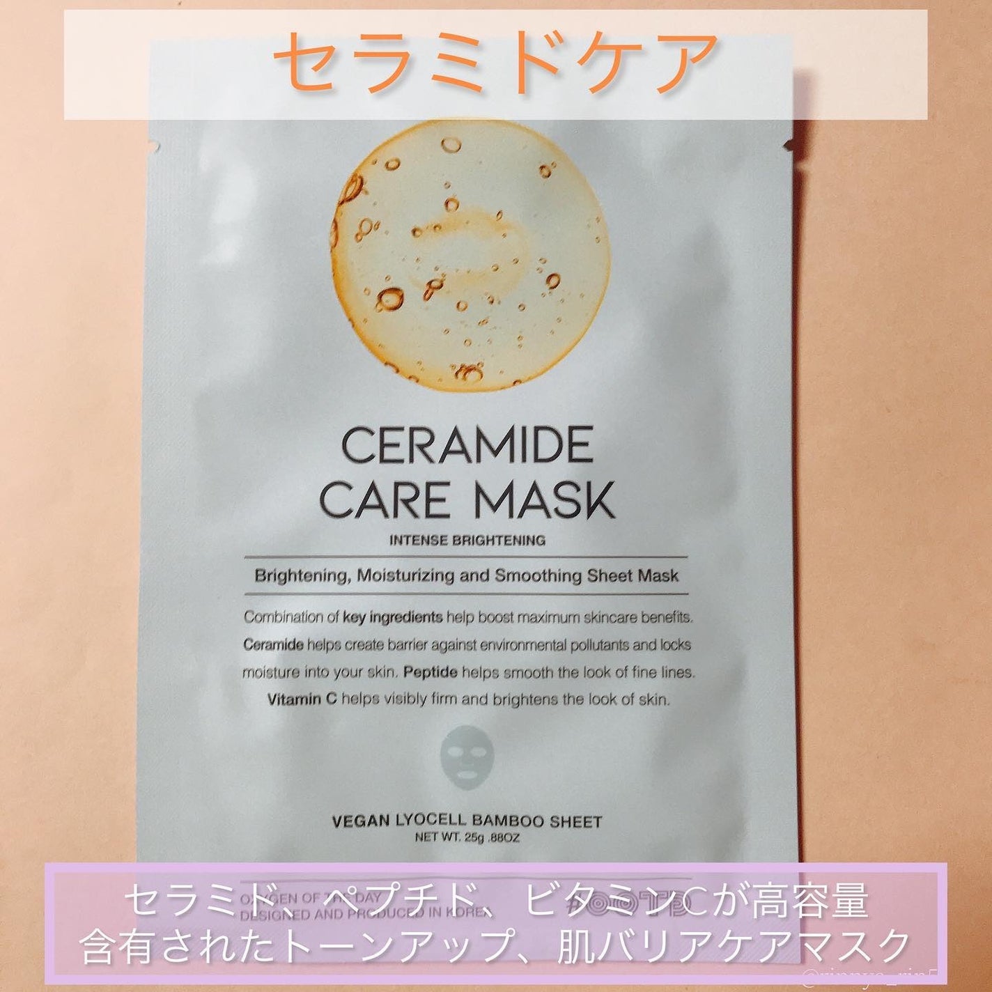 シカスージングマスク/OOTD Beauty/シートマスク・パックを使ったクチコミ(5枚目)