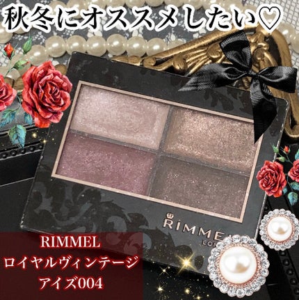 ロイヤルヴィンテージ アイズ/リンメル ロンドン/アイシャドウパレットを使ったクチコミ(1枚目)