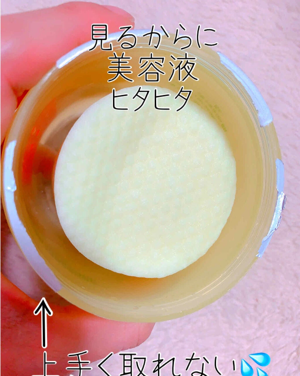 グリーンタンジェリン ビタCダークスポットケアパッド/goodal/トナーパッドを使ったクチコミ(2枚目)