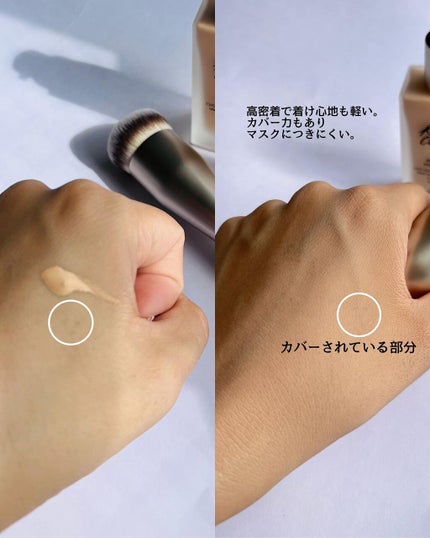 キルカバーニューマットファンデーション/CLIO/リキッドファンデーションを使ったクチコミ(3枚目)