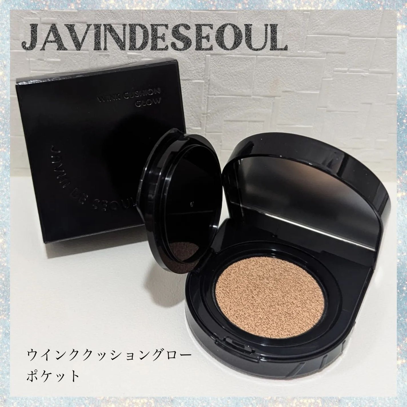 Wink Cushion Glow/Javin De Seoul/クッションファンデーションを使ったクチコミ(1枚目)