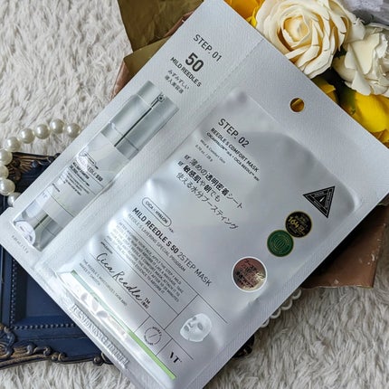 マイルドリードルS 50 2ステップマスク/VT/シートマスク・パックを使ったクチコミ(5枚目)