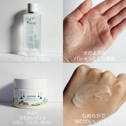 素肌のきもち超スリムシンプルデザイン/エリス/ナプキンを使ったクチコミ(3枚目)