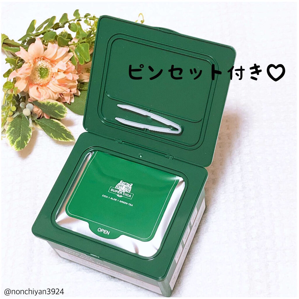 スーパーシカクイックマスクパック/MEDICUBE/シートマスク・パックを使ったクチコミ（2枚目）