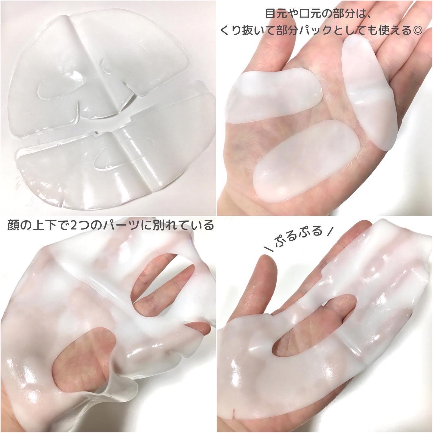 ディープコラーゲン/アンチリンクルリフティングマスク/SUNGBOON EDITOR（成分エディター）/シートマスク・パックを使ったクチコミ（3枚目）