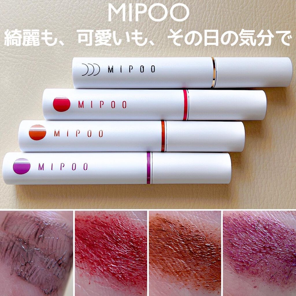 カラーマスカラ ディープパープルEX31/MiPOO/マスカラを使ったクチコミ（1枚目）