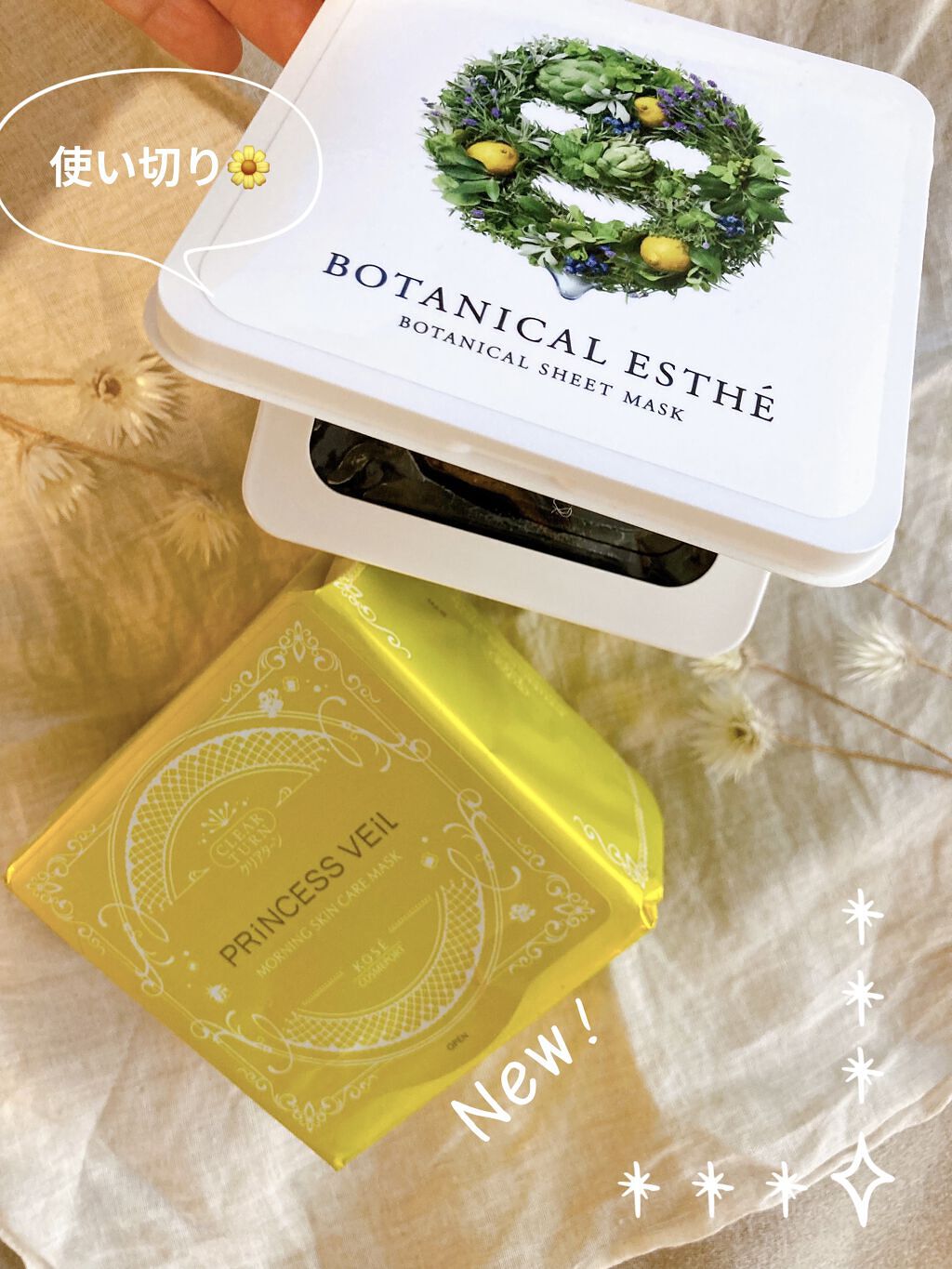 シートマスク モイスト 30枚入り/BOTANICAL ESTHE/シートマスク・パックを使ったクチコミ（1枚目）