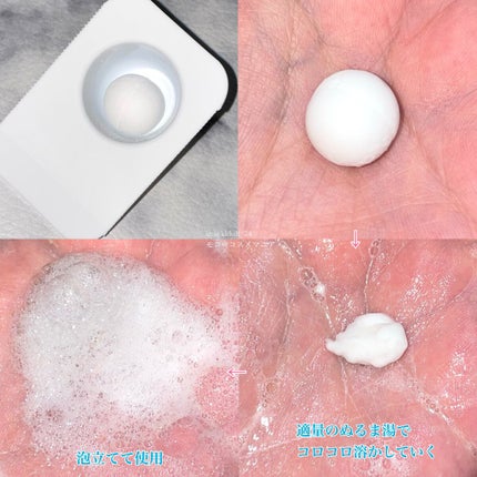 フェミニンウォッシュFD/Femille/デリケートゾーンケアを使ったクチコミ(4枚目)