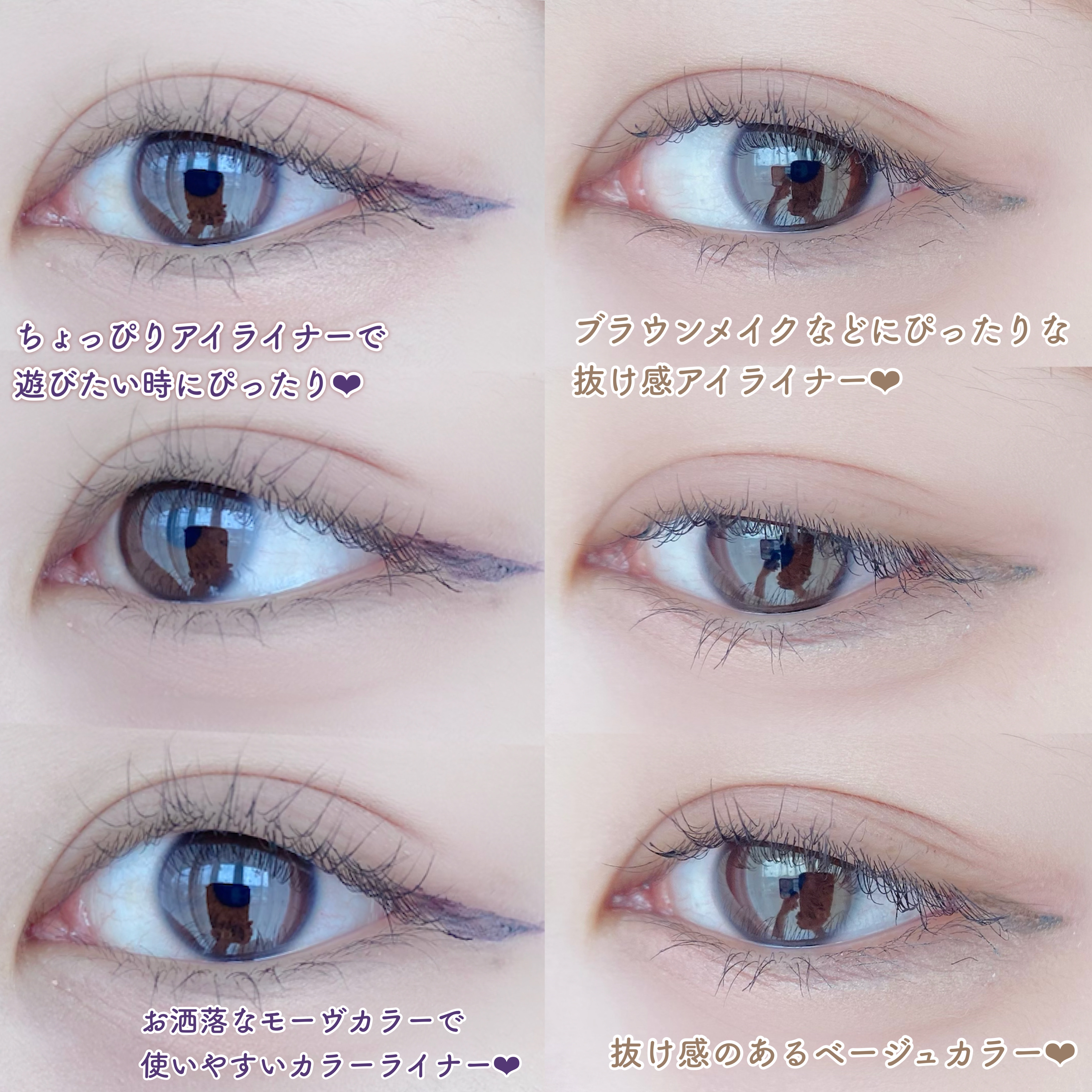 ウルトラカラー アイライナー/MAYBELLINE NEW YORK/リキッドアイライナーを使ったクチコミ（3枚目）