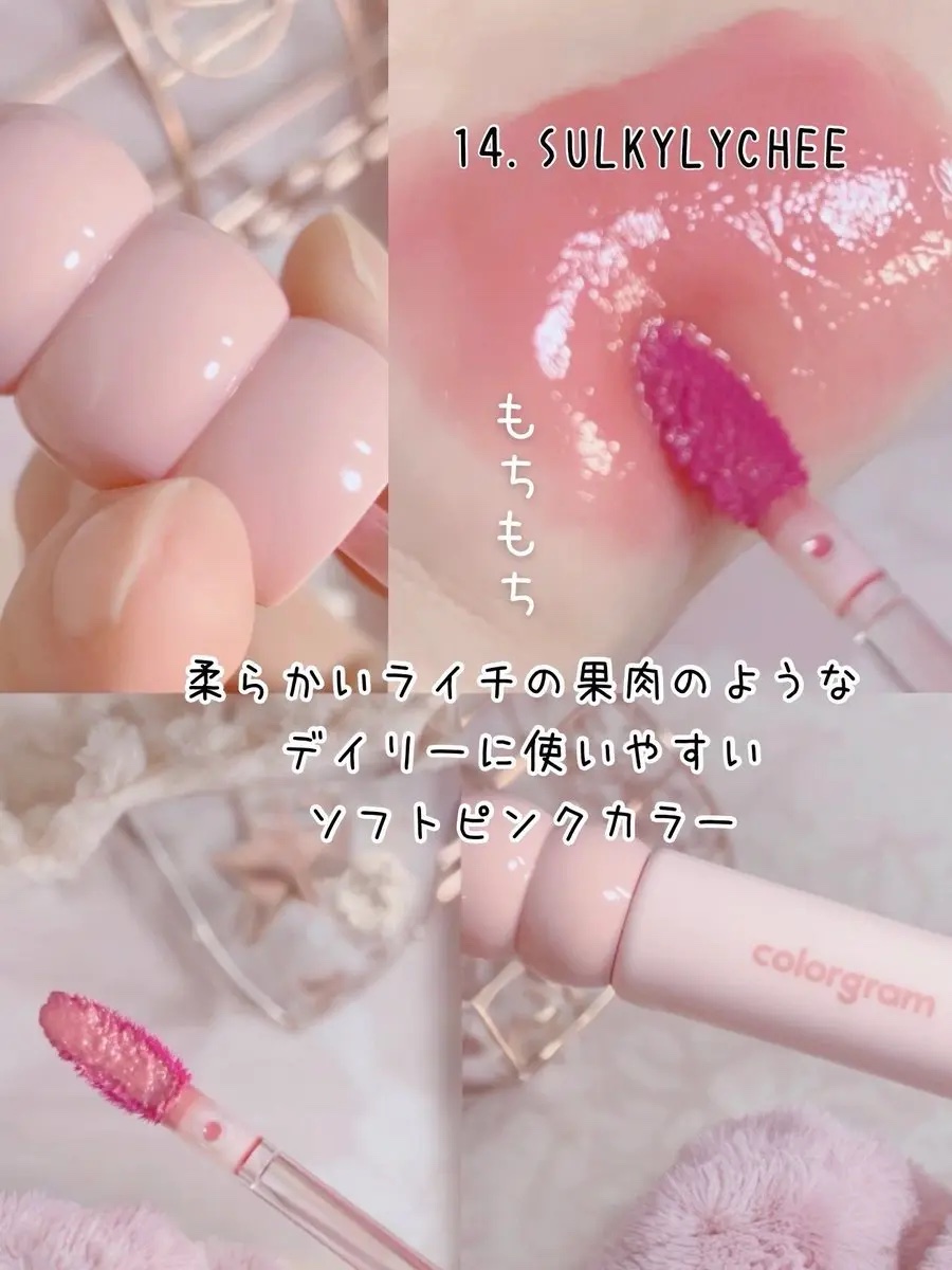 タンフルグラスグロス/Colorgram/リップグロスを使ったクチコミ（2枚目）