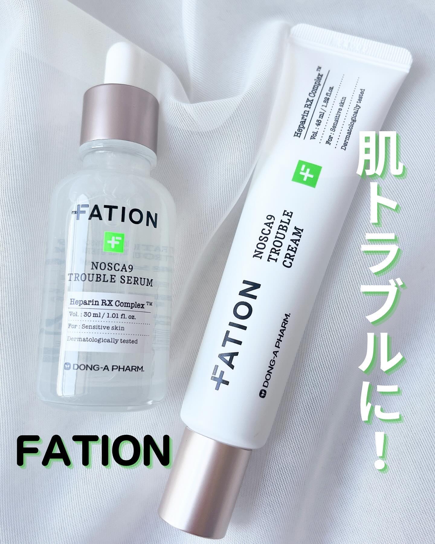 ノスカナイン トラブル セラム/FATION/美容液を使ったクチコミ（1枚目）