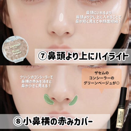 シェーディングパウダー/キャンメイク/シェーディングを使ったクチコミ(5枚目)