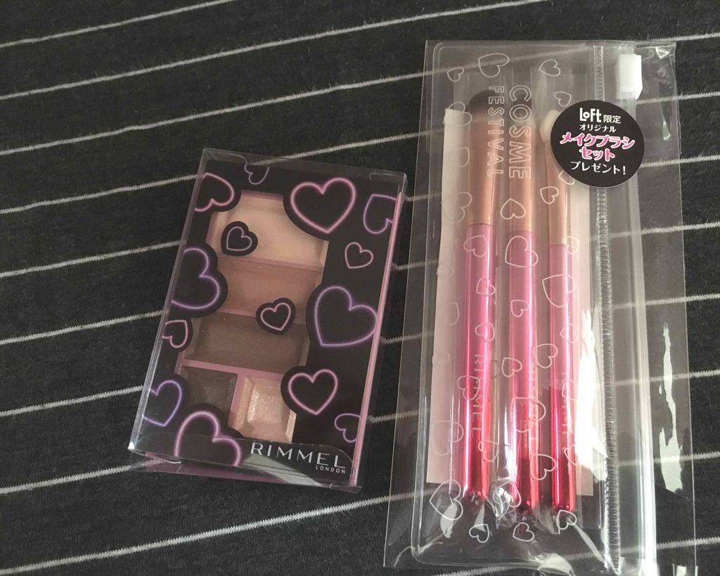 ショコラスウィート アイズ/リンメル ロンドン/アイシャドウパレットを使ったクチコミ（1枚目）